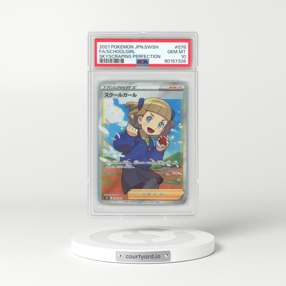 2021 Pokémon Sword & Shield Skyscraping Perfection #078 Schoolgirl - Full Art (PSA 10 GEM MINT)