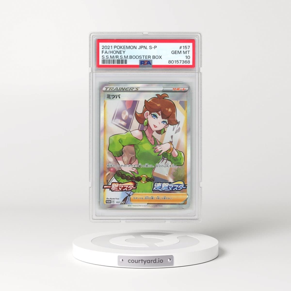 2021 Pokémon S Promo #157 Honey - Full Art Single Strike Master and Rapid Strike Master Booster Box (PSA 10 GEM MINT)