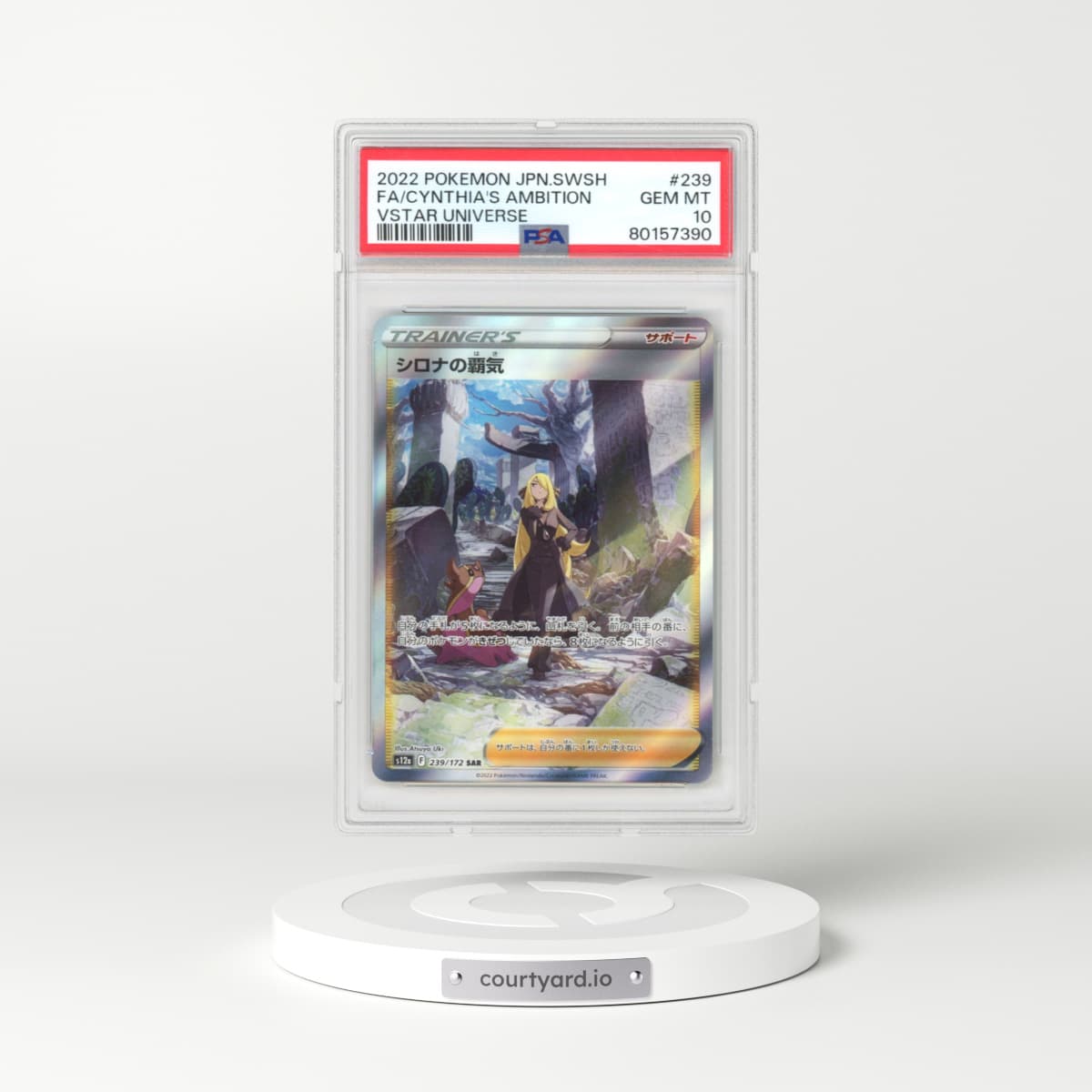 2022 Pokémon Sword & Shield Vstar Universe #239 Cynthia's Ambition - Full Art (PSA 10 GEM MINT)