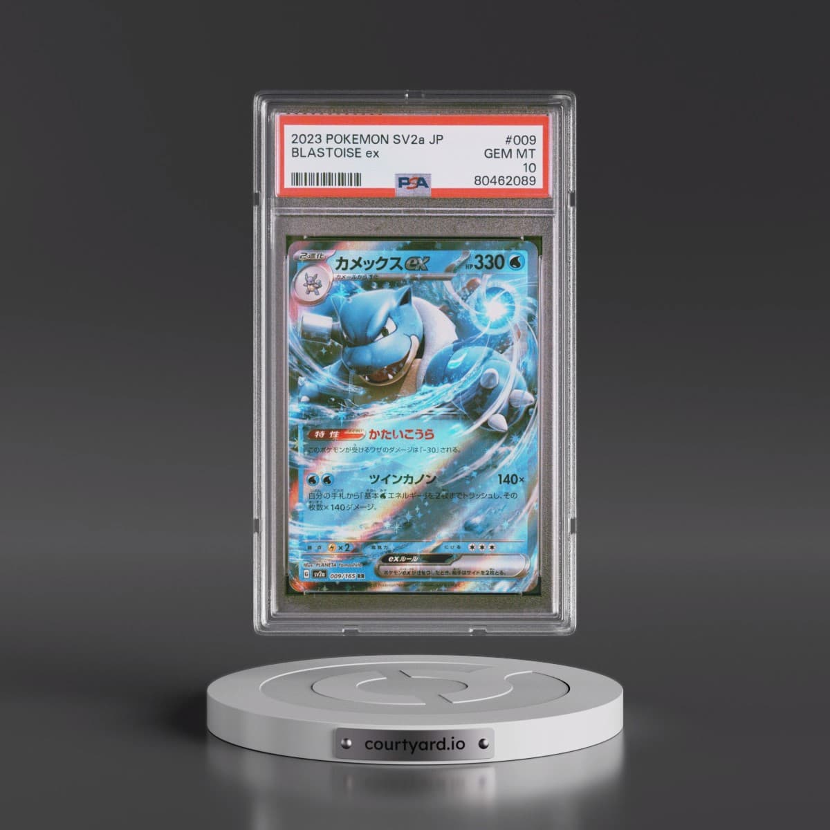 2023 Pokémon Sv2a-Pokémon 151 #009 Blastoise EX - Holo (PSA 10 GEM MINT)