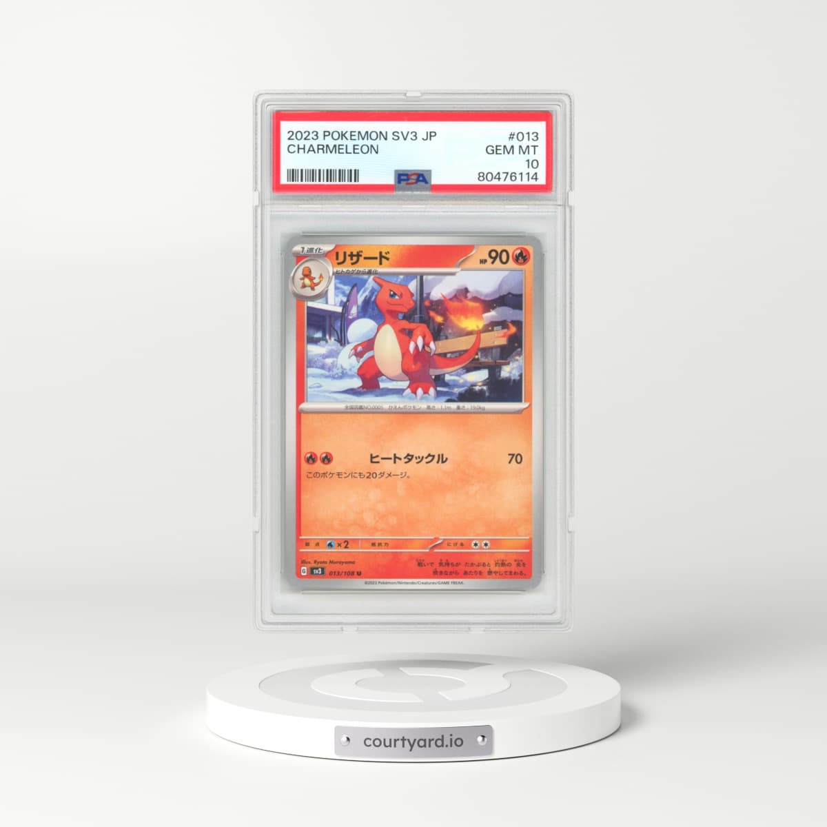 2023 Japanese Ruler of the Black Flame #13 Charmeleon (PSA 10 GEM MINT)