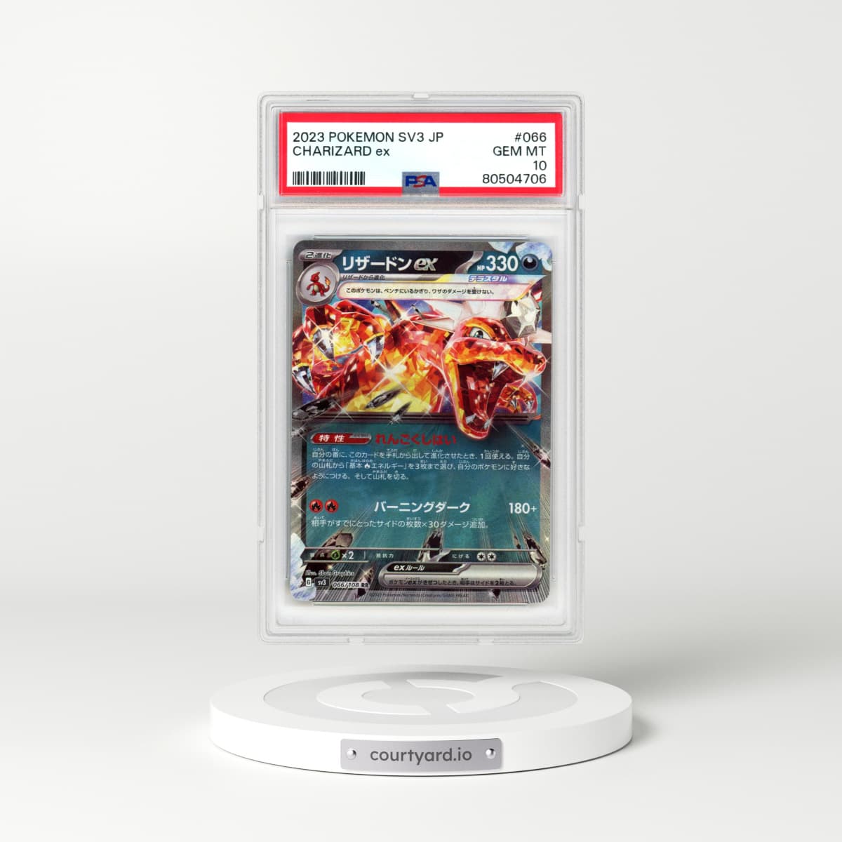 2023 Japanese Ruler Of The Black Flame #66 Charizard EX - Full Art Holo (PSA 10 GEM MINT)