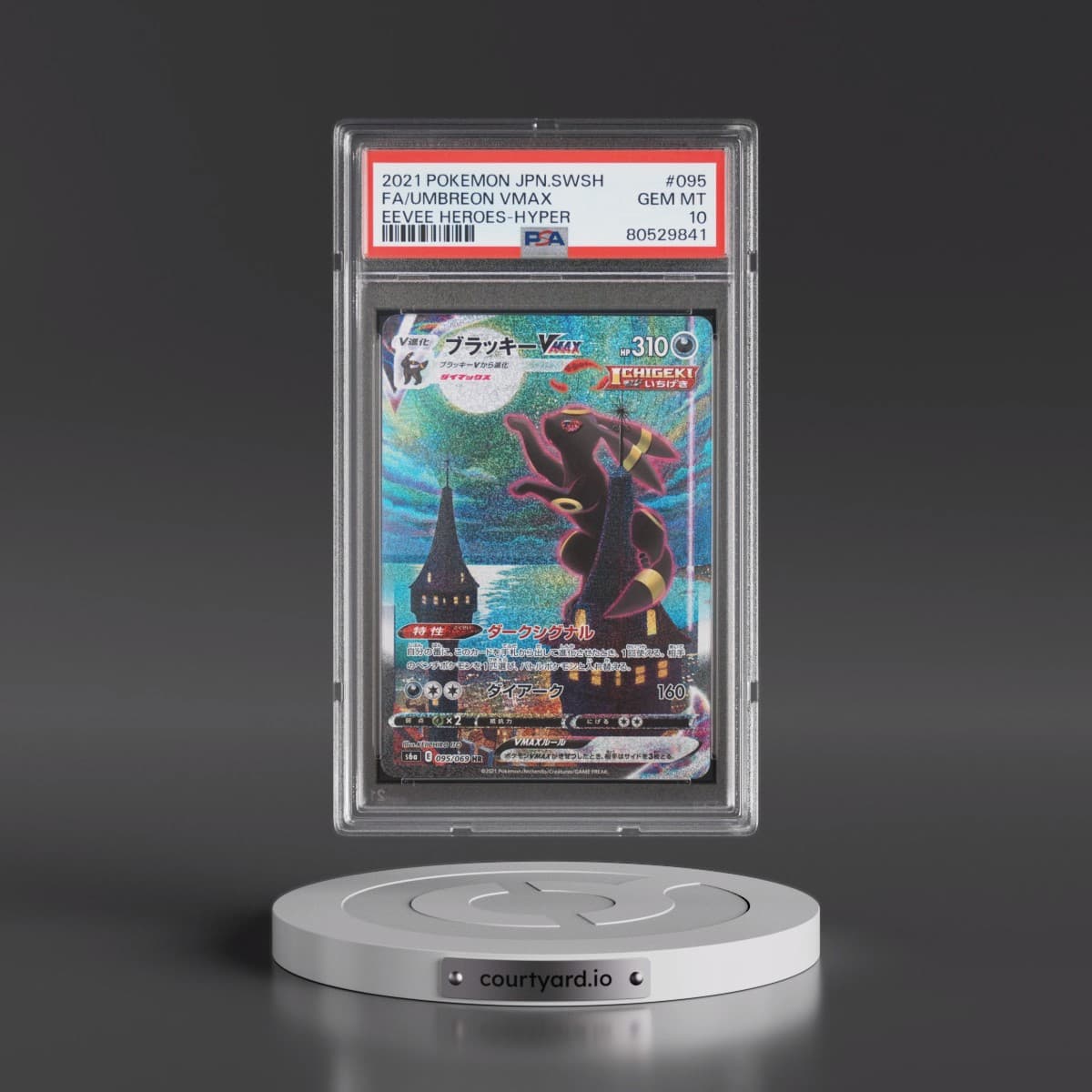 2021 Pokémon Sword & Shield Eevee Heroes #095 Umbreon Vmax-Hyper - Full Art (PSA 10 GEM MINT)