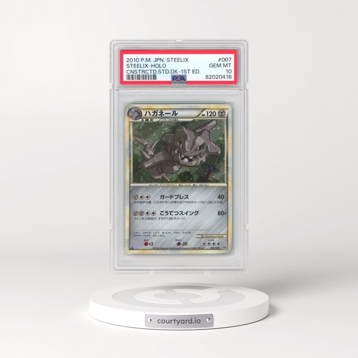 2010 Pokémon Steelix Constructed Standard Deck #007 Steelix - 1st Edition Holo (PSA 10 GEM MINT)