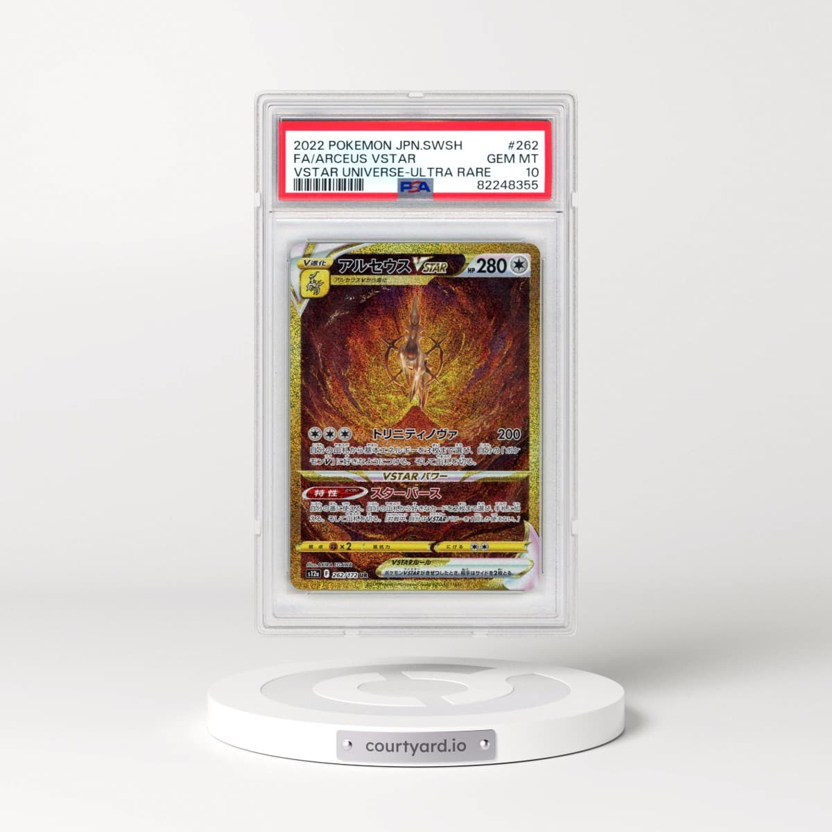 2022 Pokémon Sword & Shield Vstar Universe #262 Arceus Vstar - Full Art Ultra Rare (PSA 10 GEM MINT)