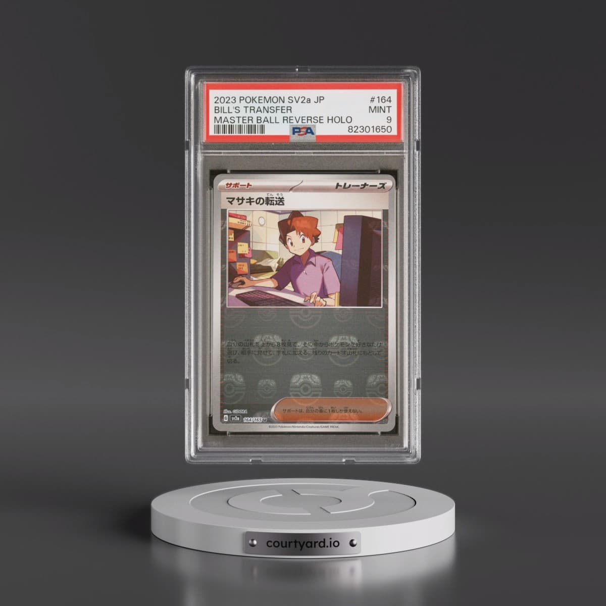 2023 Pokémon Sv2a-Pokémon Card 151 #164 Bill's Transfer - Reverse Holo Master Ball (PSA 9 MINT)