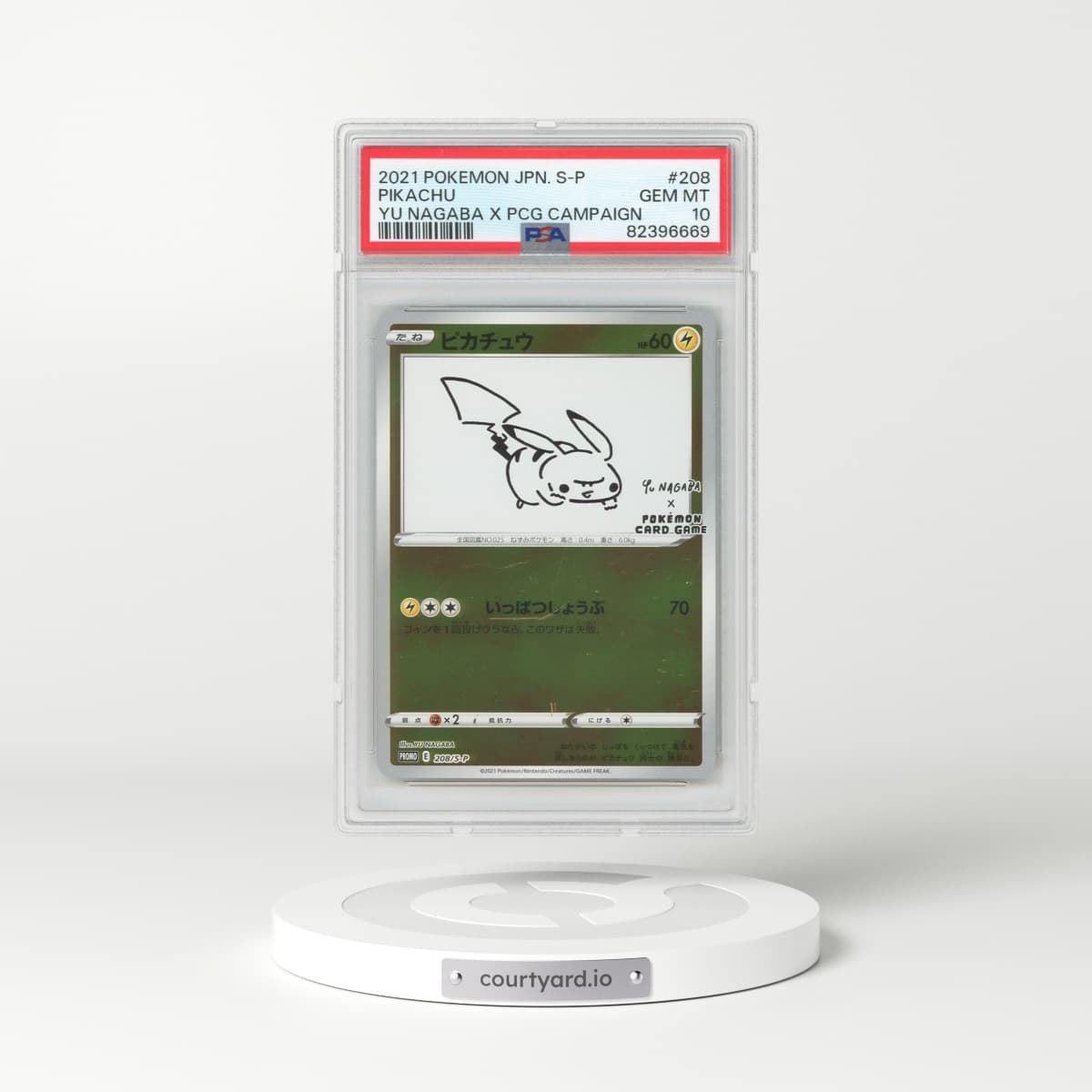 2019 Sword & Shield Promos #208 Pikachu - Rev. Holo Pokémon Center Purchase (PSA 10 GEM MINT)