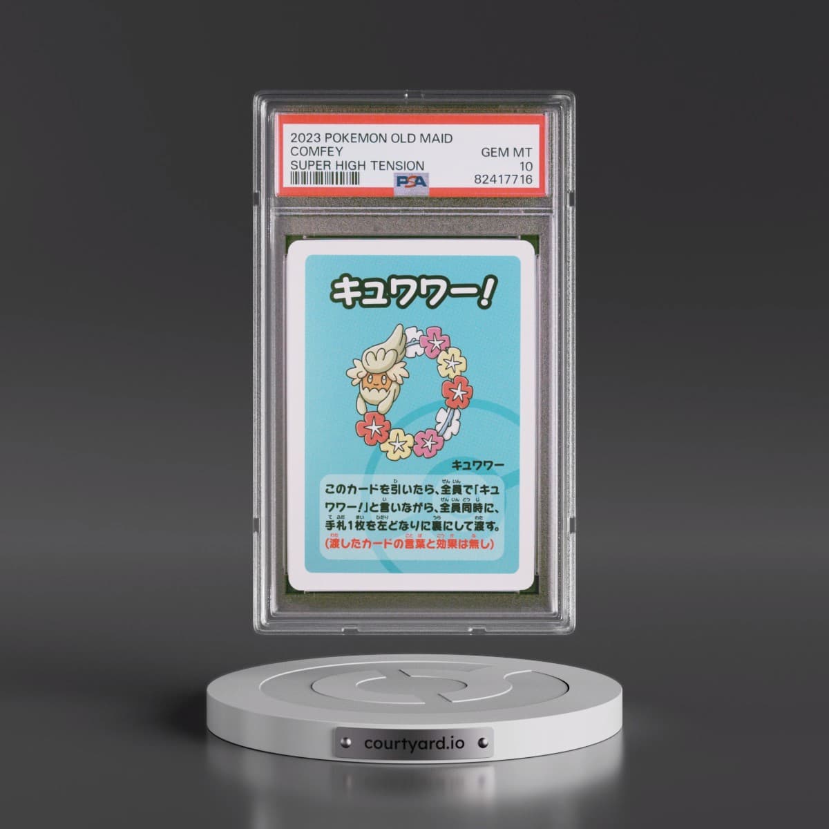 2023 Pokémon Old Maid Super High Tension Comfey (PSA 10 GEM MINT)