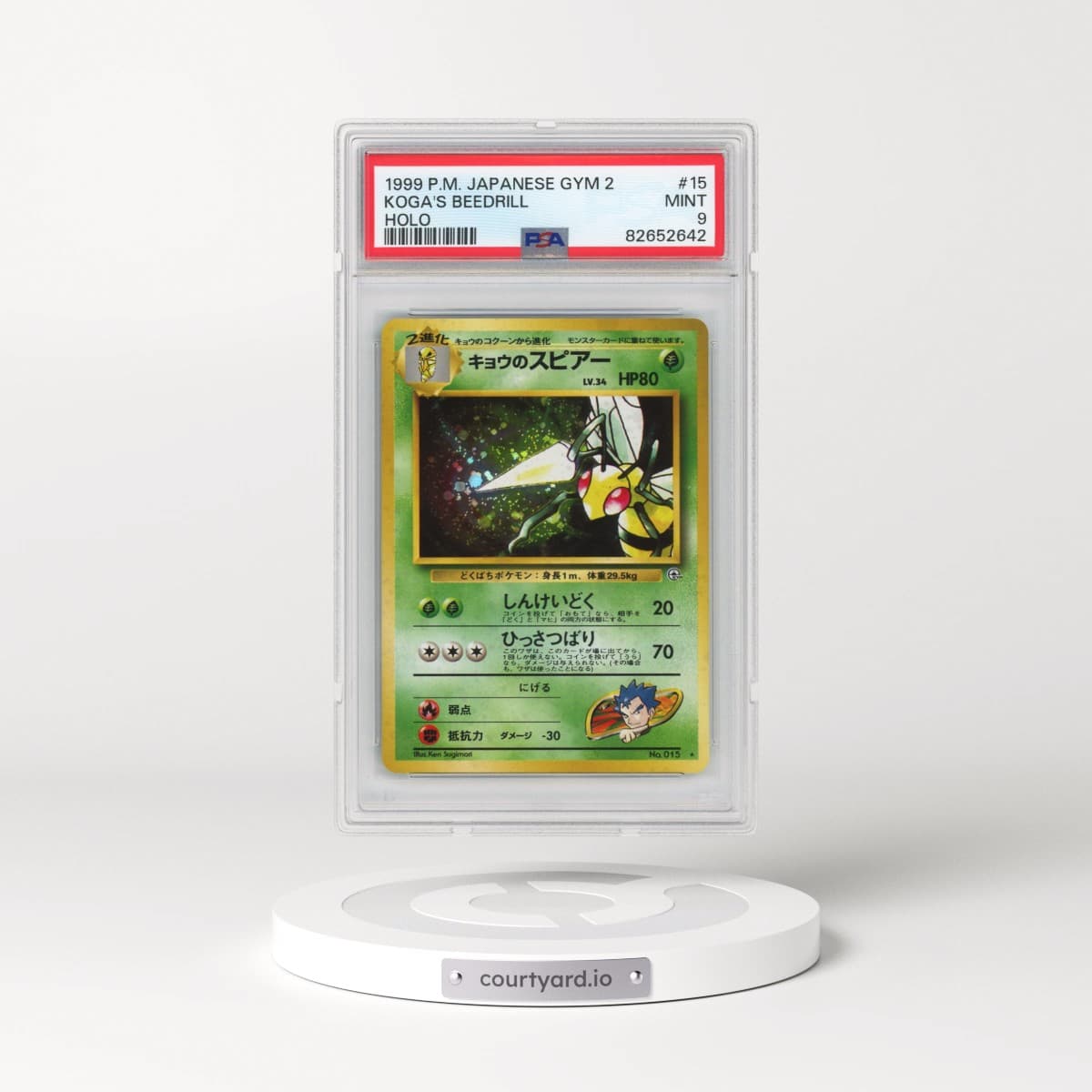 1999 Pokémon Gym 2 #15 Koga's Beedrill - Holo (PSA 9 MINT)