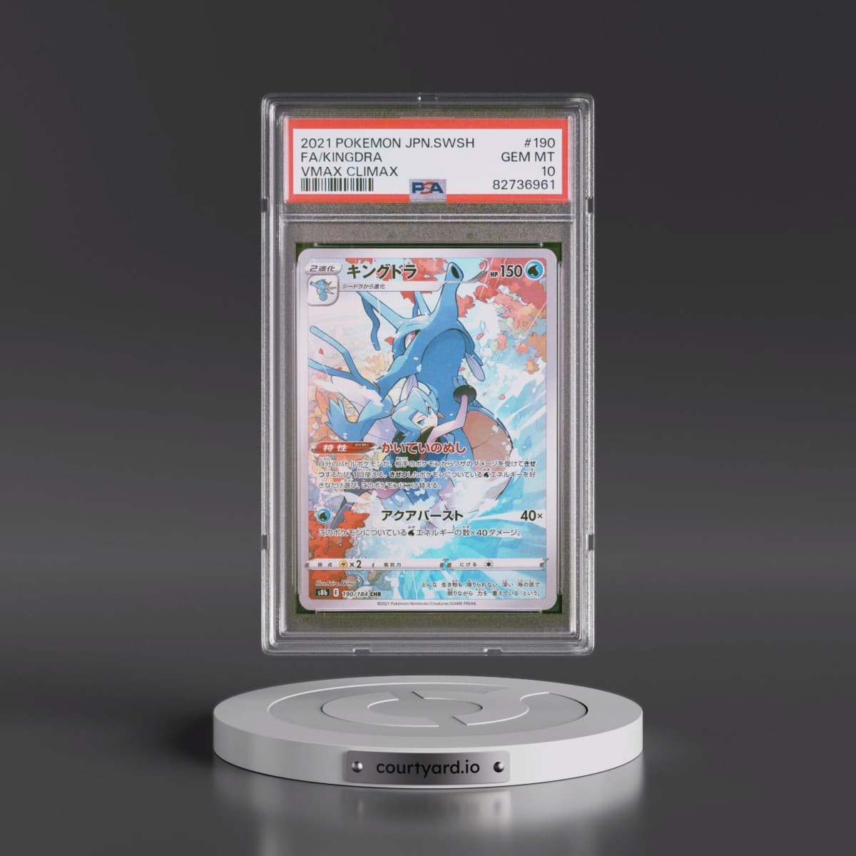 2021 Pokémon Sword & Shield Vmax Climax #190 Kingdra - Full Art (PSA 10 GEM MINT)