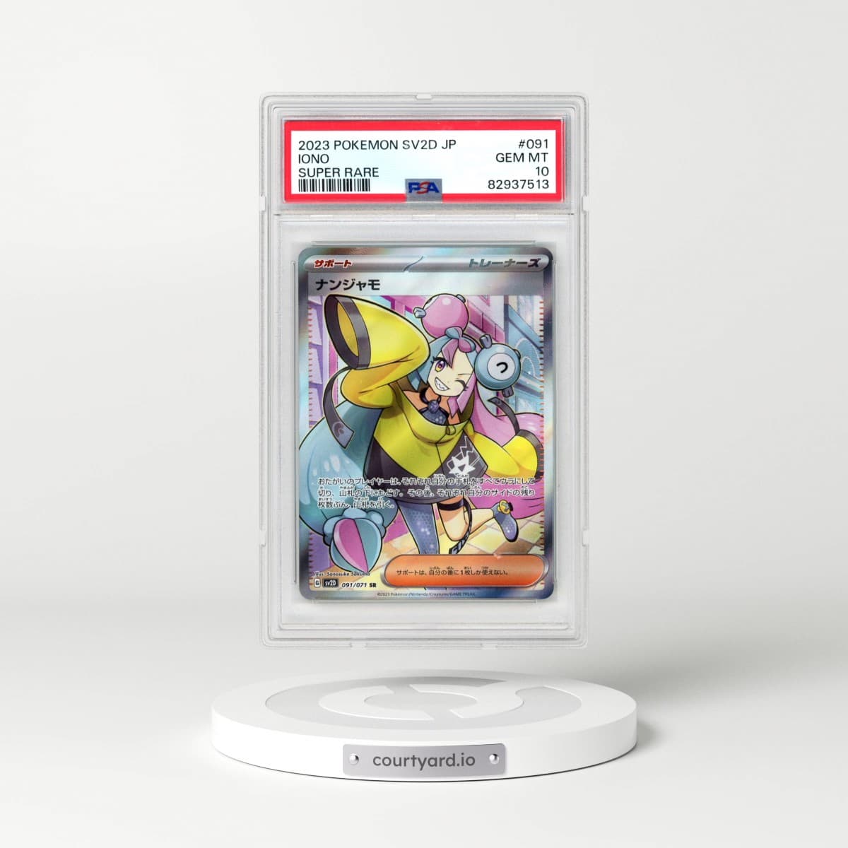 2023 Pokémon Sv2d-Clay Burst #091 Iono - Super Rare (PSA 10 GEM MINT)