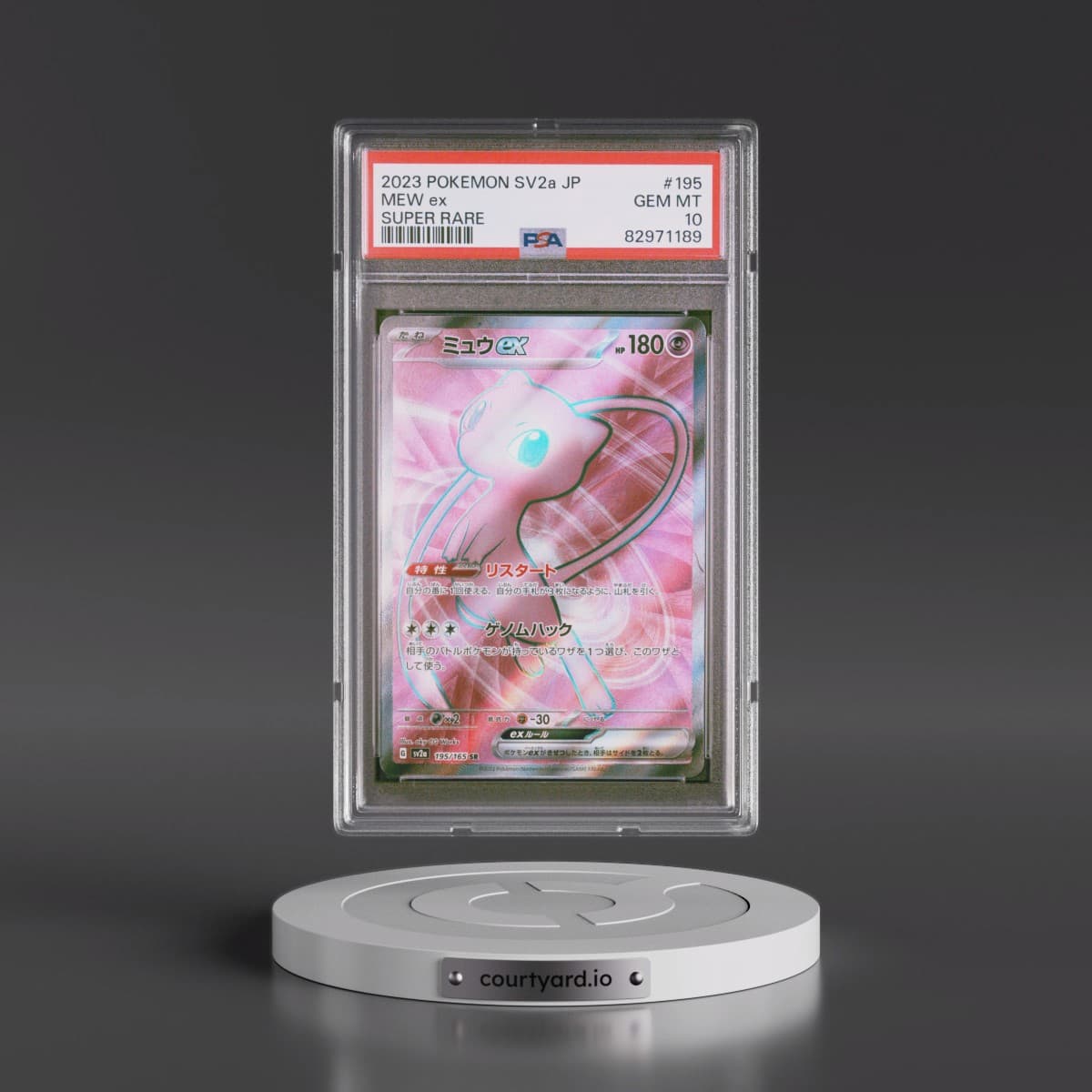 2023 Pokémon Sv2a-Pokémon 151 #195 Mew EX - Holo Super Rare (PSA 10 GEM MINT)