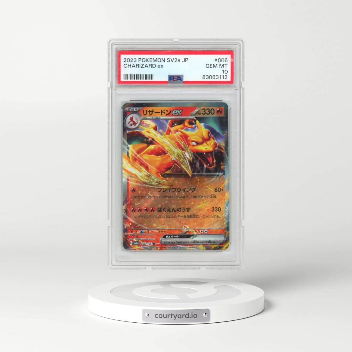 2023 Pokémon Sv2a-Pokemon 151 #006 Charizard EX - Holo (PSA 10 GEM MINT)