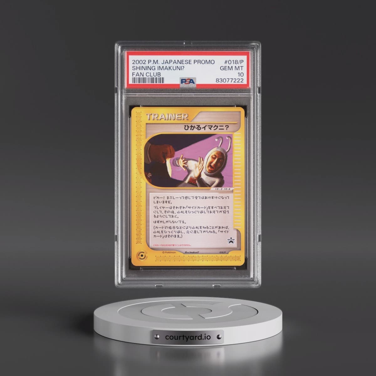 2002 Pokémon Promo Fan Club #018/P Shining Imakuni? - Holo (PSA 10 GEM MINT)