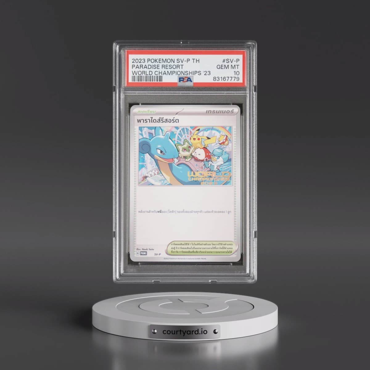 2023 Pokémon SV Promo #SV-P Paradise Resort - World Championships 2023 (PSA 10 GEM MINT)