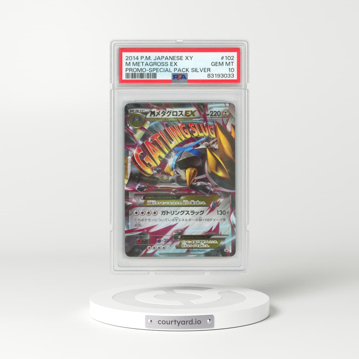 2014 Pokémon XY Promo #102 M Metagross EX - Holo Special Pack Silver (PSA 10 GEM MINT)
