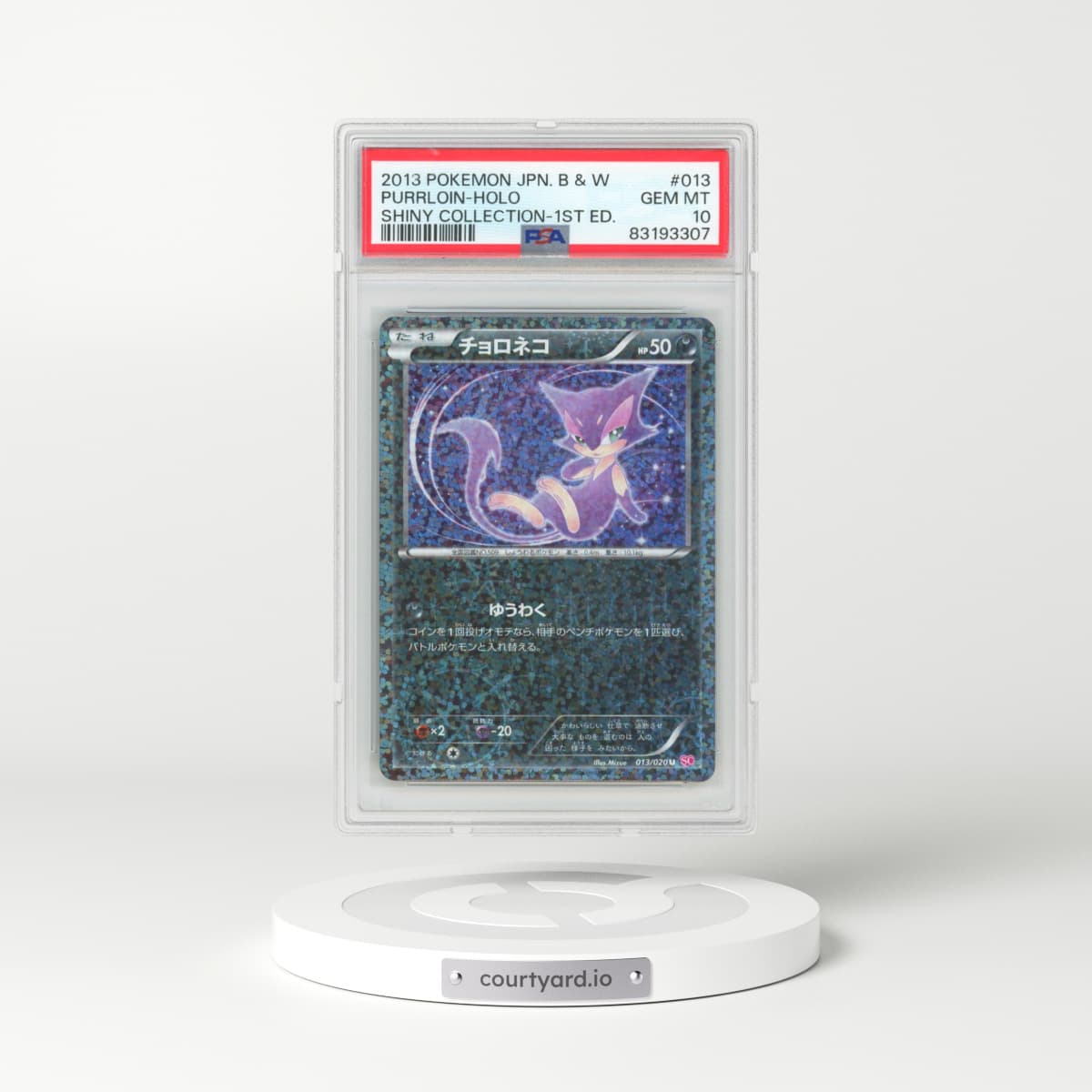 2013 Pokémon Black & White Shiny Collection #013 Purrloin - 1st Edition Holo (PSA 10 GEM MINT)