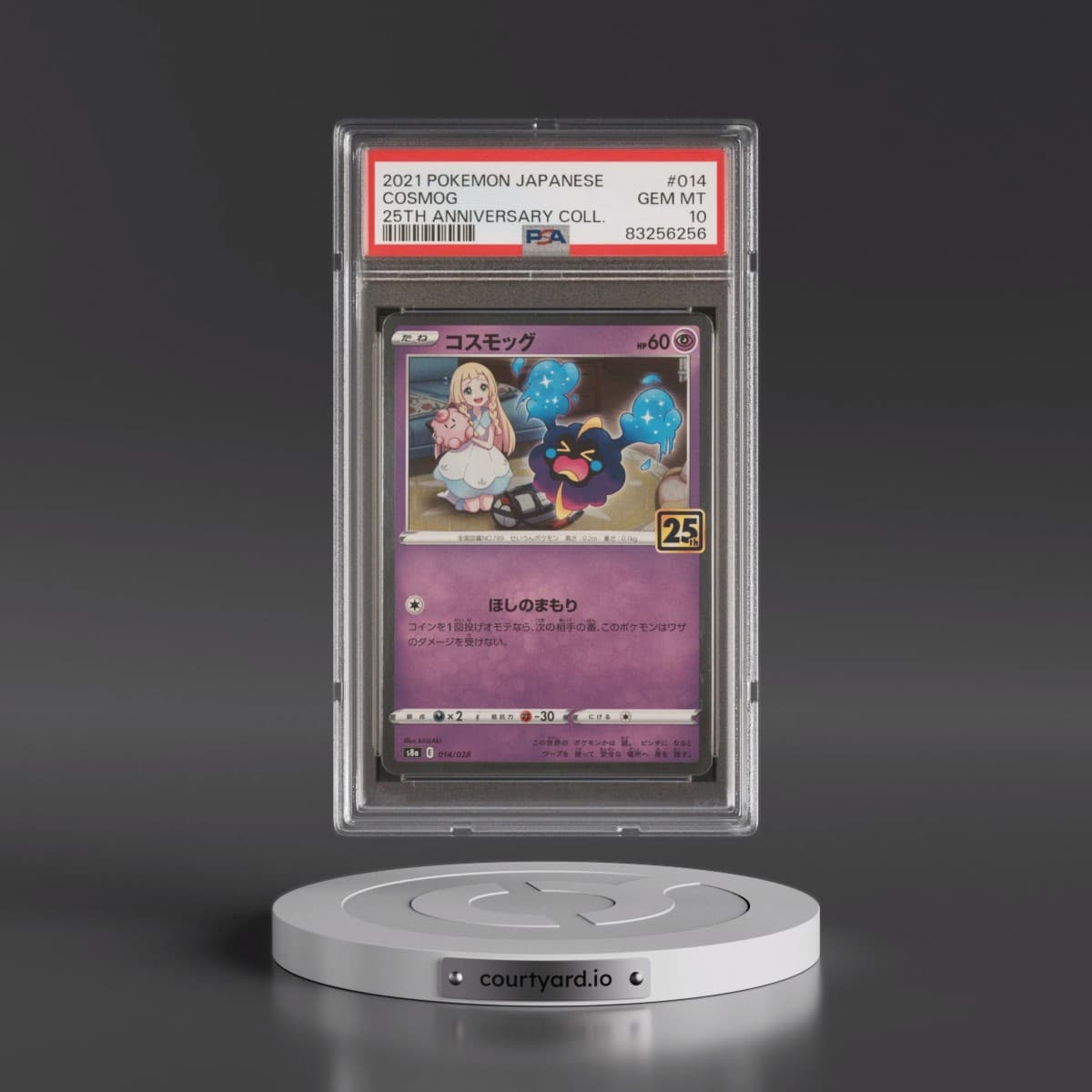 2021 Pokémon 25th Anniversary Collection #014 Cosmog (PSA 10 GEM MINT)
