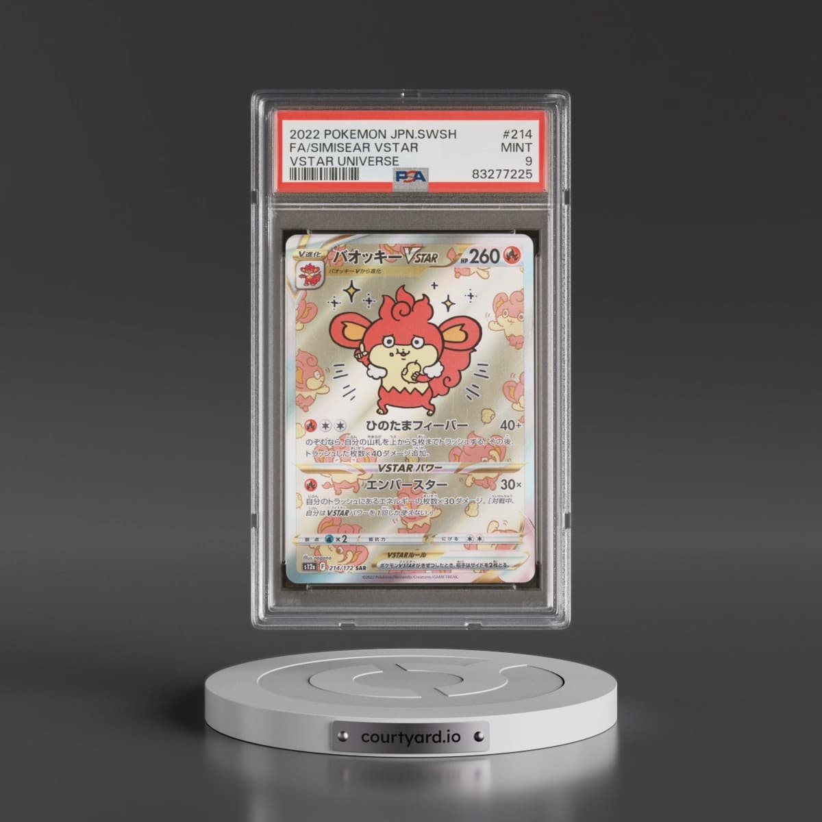 2022 Pokémon Sword & Shield Vstar Universe #214 Simisear Vstar - Full Art (PSA 9 MINT)