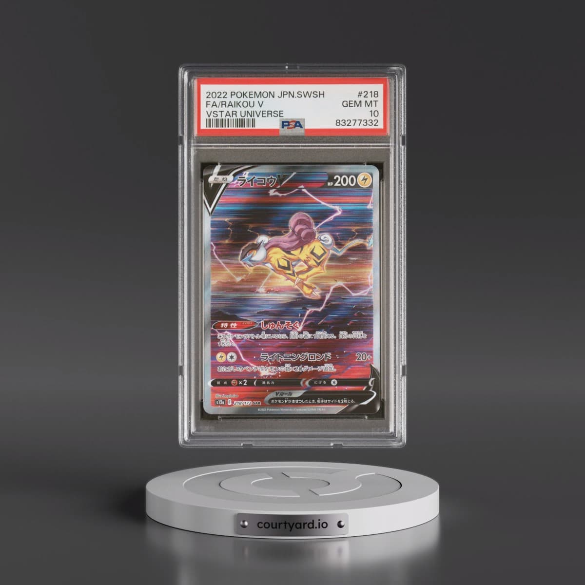 2022 Pokémon Sword & Shield Vstar Universe #218 Raikou V - Holo Full Art (PSA 10 GEM MINT)