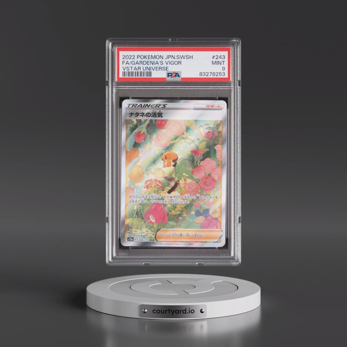 2022 Pokémon Sword & Shield Vstar Universe #243 Gardenia's Vigor - Full Art (PSA 9 MINT)