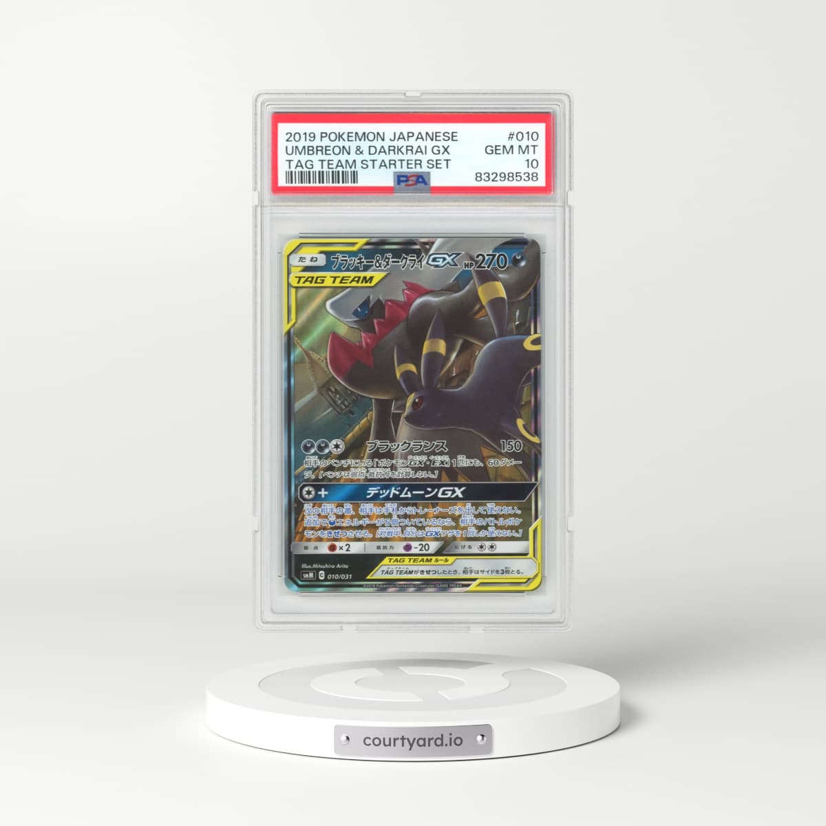2019 Japanese Tag Team Starter Set #10 Umbreon & Darkrai GX - Full Art Holo (PSA 10 GEM MINT)