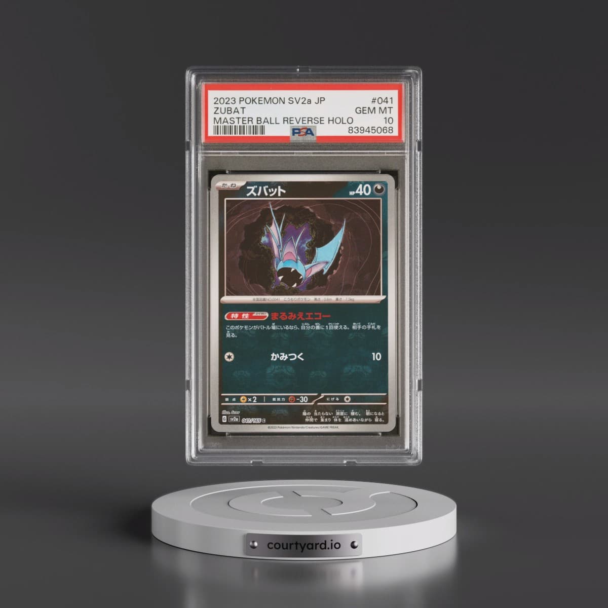 2023 Pokémon Sv2a-Pokémon 151 #041 Zubat - Reverse Holo Master Ball (PSA 10 GEM MINT)