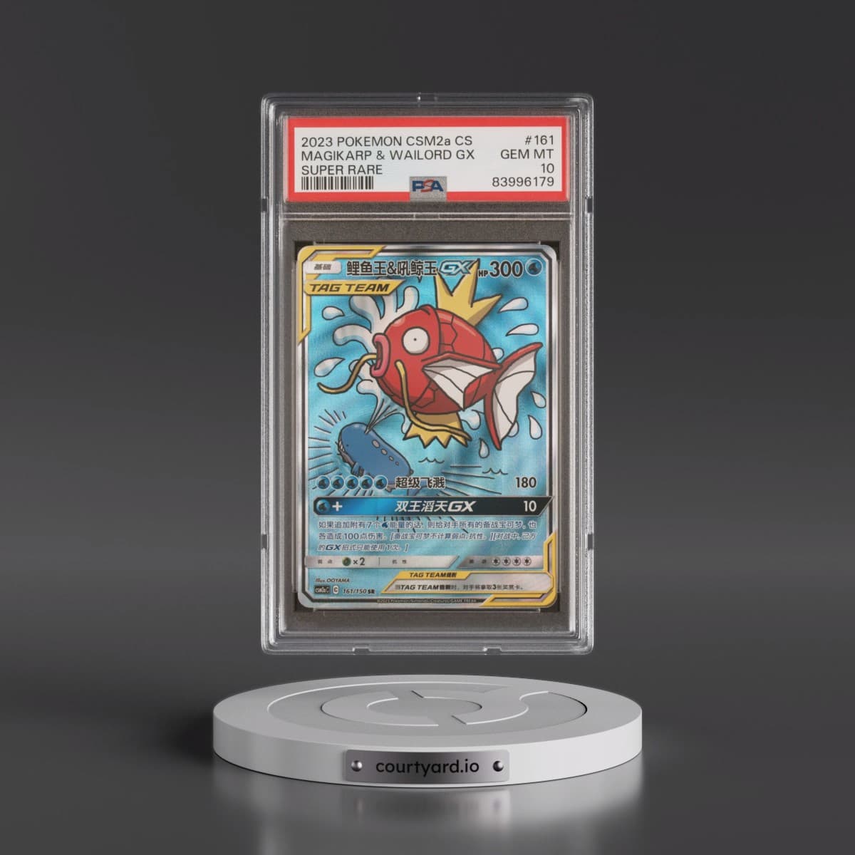 2023 Pokémon Simplified Csm2a C-Shining Synergy: Shower #161 Magikarp & Wailord GX - Holo Super Rare (PSA 10 GEM MINT)