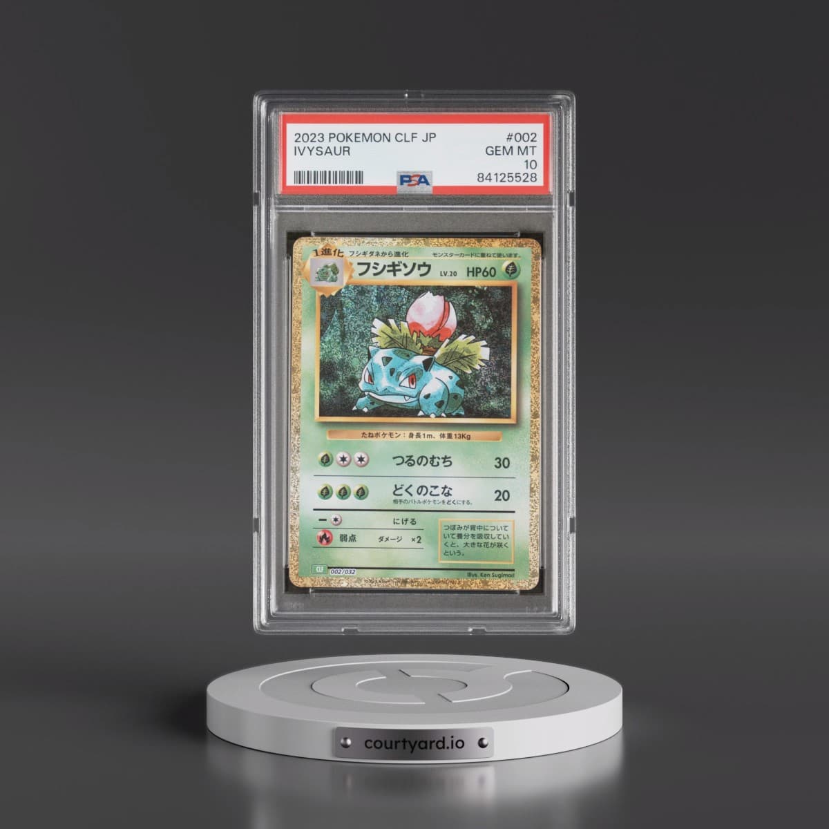 2023 Pokémon Clf-Trading Card Game Classic Venusaur & Lugia EX Deck #002 Ivysaur (PSA 10 GEM MINT)