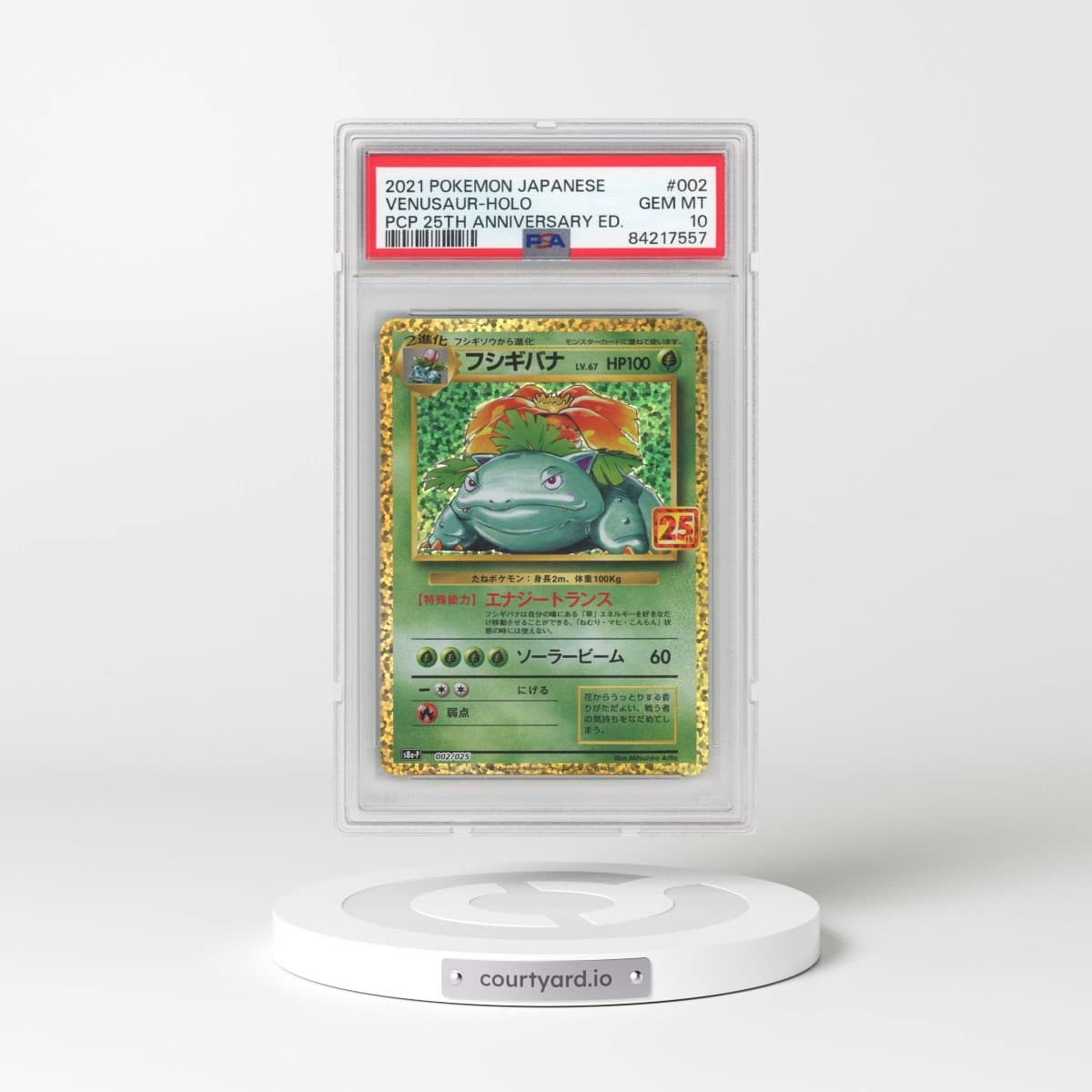2021 Pokémon Promo Card Pack 25th Anniversary Edition #002 Venusaur - Holo (PSA 10 GEM MINT)