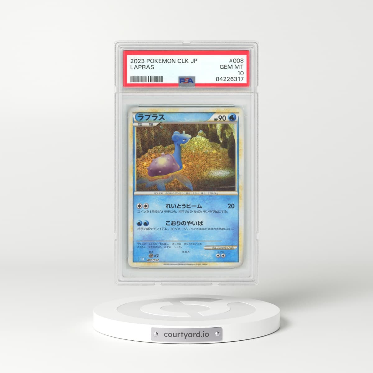 2023 Japanese Blastoise & Suicune EX Deck #8 Lapras (PSA 10 GEM MINT)