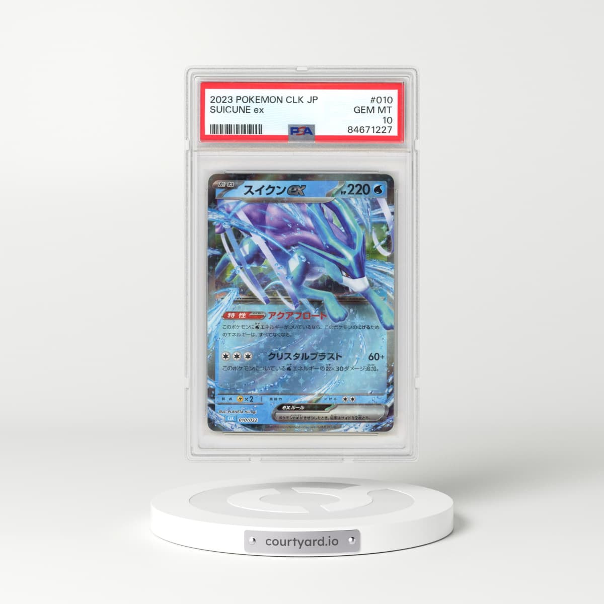 2023 Pokémon Clk-Trading Card Game Classic Blastoise & Suicune EX Deck #010 Suicune EX - Holo (PSA 10 GEM MINT)