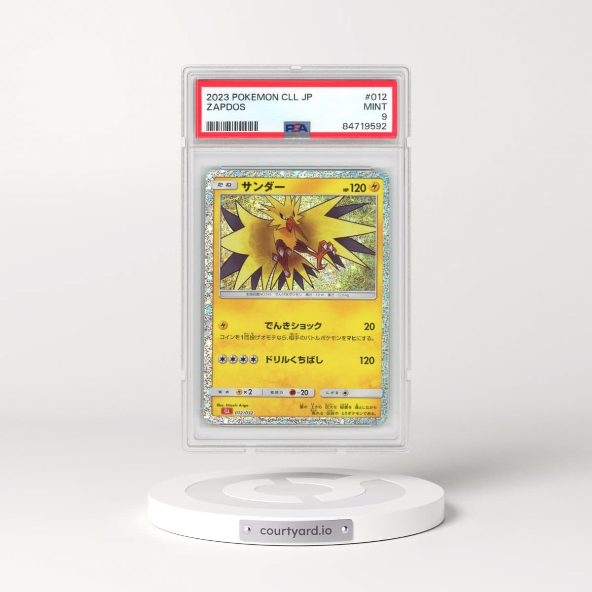 2023 Japanese Charizard & Ho-Oh EX Deck #12 Zapdos - Holo (PSA 9 MINT)