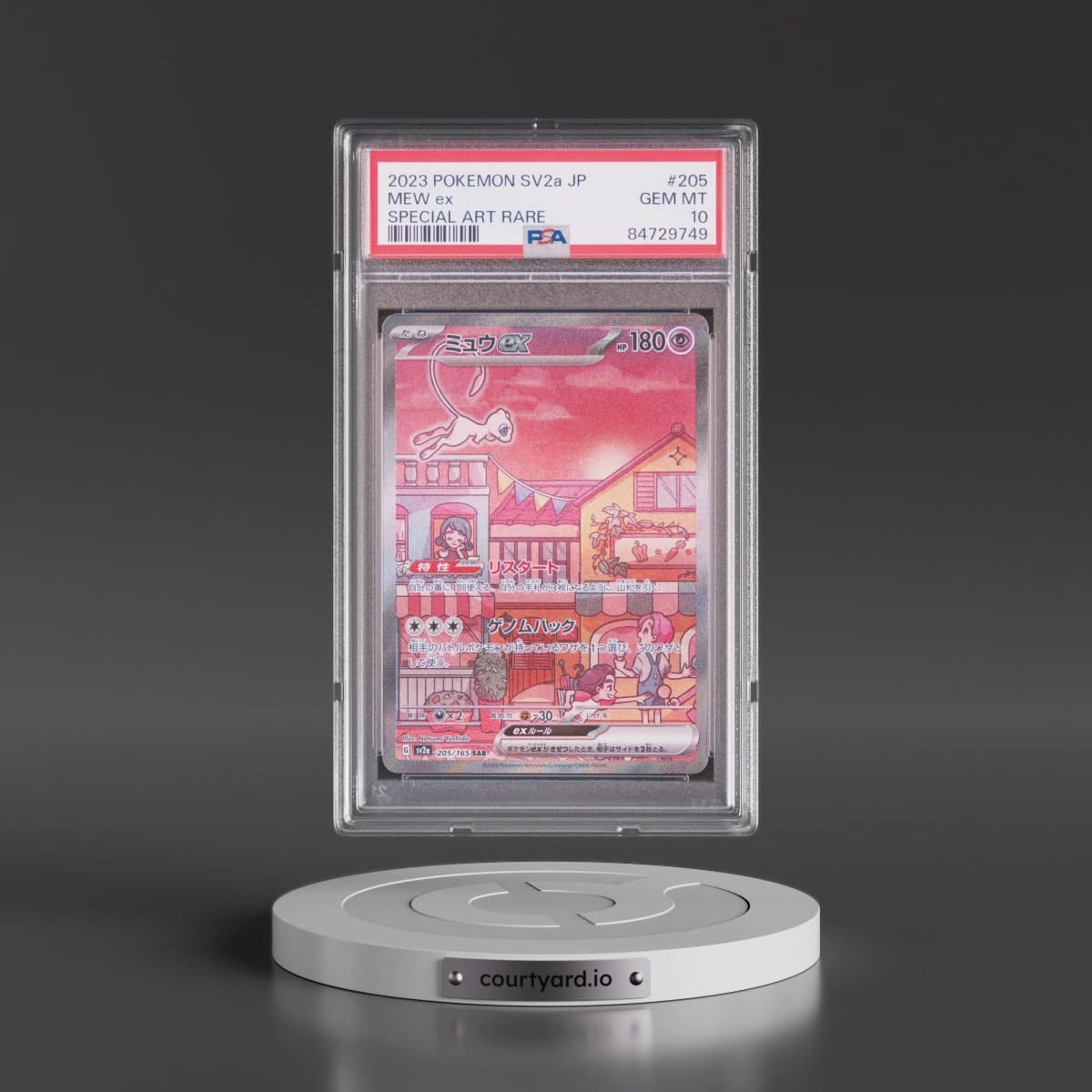 2023 Pokémon Sv2a-Pokémon 151 #205 Mew EX - Holo Special Art Rare (PSA 10 GEM MINT)