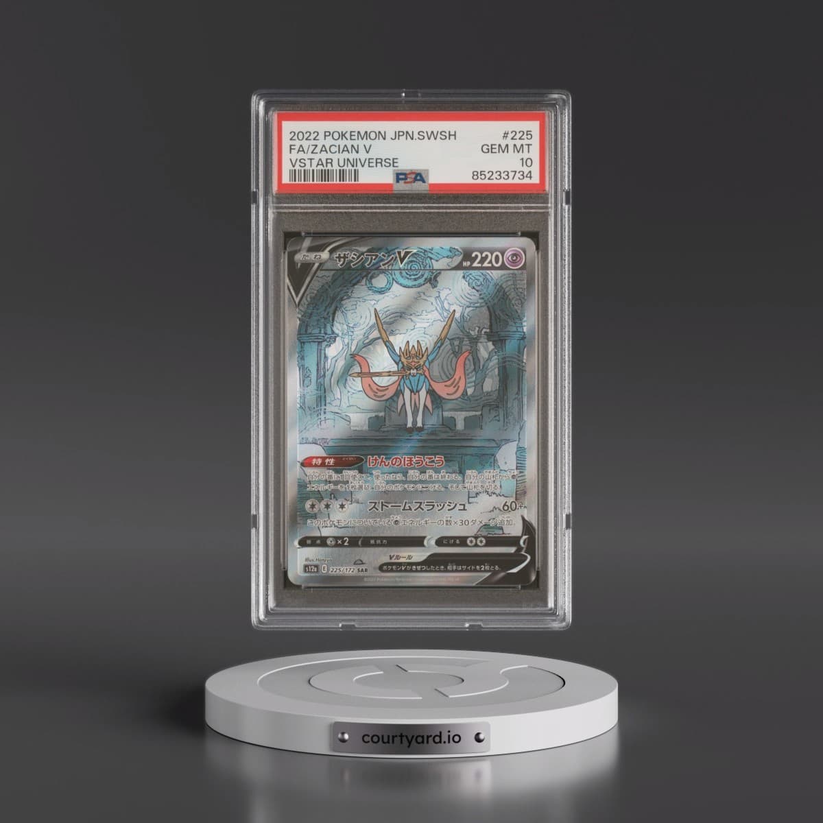 2022 Pokémon Sword & Shield Vstar Universe #225 Zacian V - Holo Full Art (PSA 10 GEM MINT)