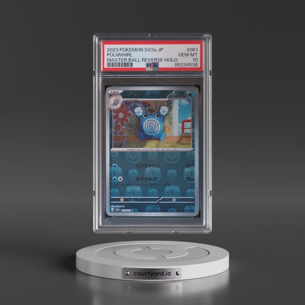 2023 Pokémon Sv2a-Pokémon 151 #061 Poliwhirl - Reverse Holo Master Ball (PSA 10 GEM MINT)