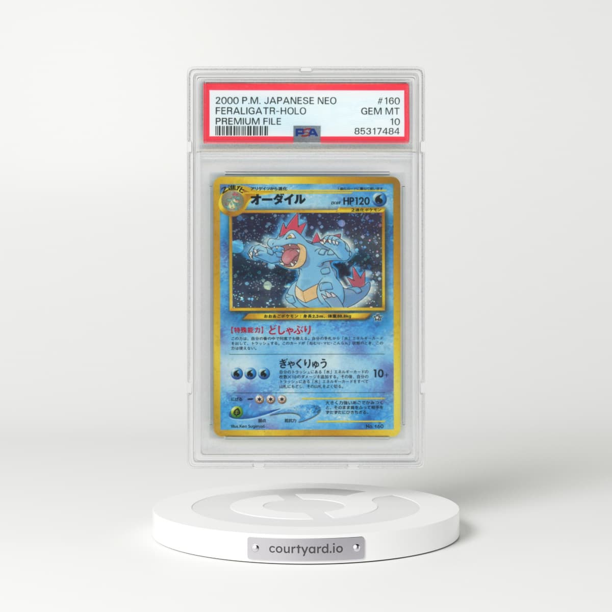 1999 Neo Premium File #160 Feraligatr - No Rarity - Holo (PSA 10 GEM MINT)