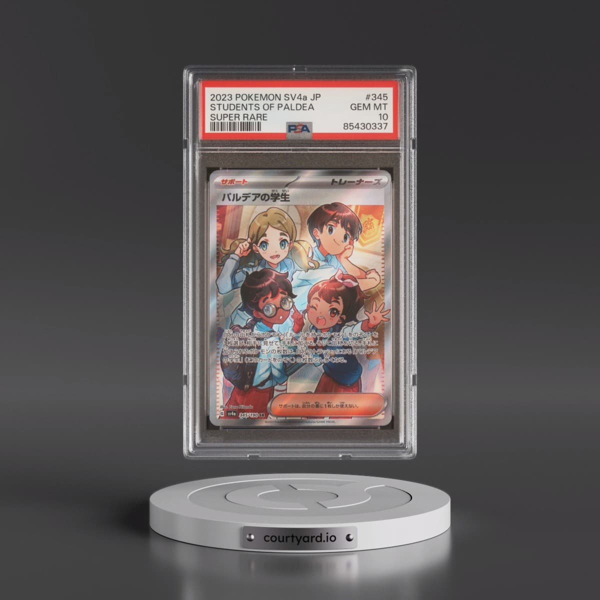 2023 Pokémon Sv4a-Shiny Treasure EX #345 Students in Paldea - Super Rare (PSA 10 GEM MINT)