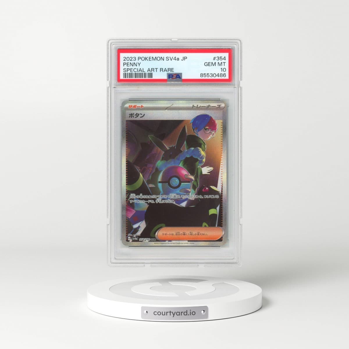 2023 Pokémon Sv4a-Shiny Treasure EX #354 Penny - Special Art Rare (PSA 10 GEM MINT)