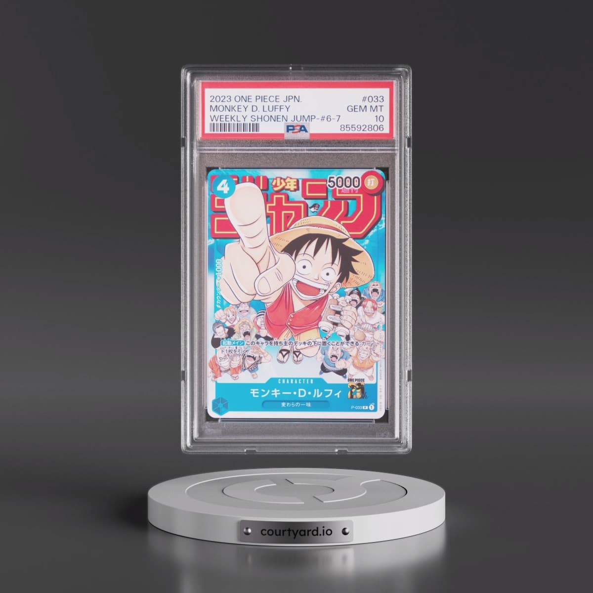 2023 One Piece Japanese Promos #033 Monkey D. Luffy - Weekly Shonen Jump-Issue 6-7 (PSA 10 GEM MINT)