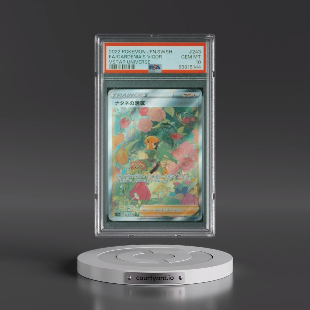 2022 Pokémon Sword & Shield Vstar Universe #243 Gardenia's Vigor - Full Art (PSA 10 GEM MINT)
