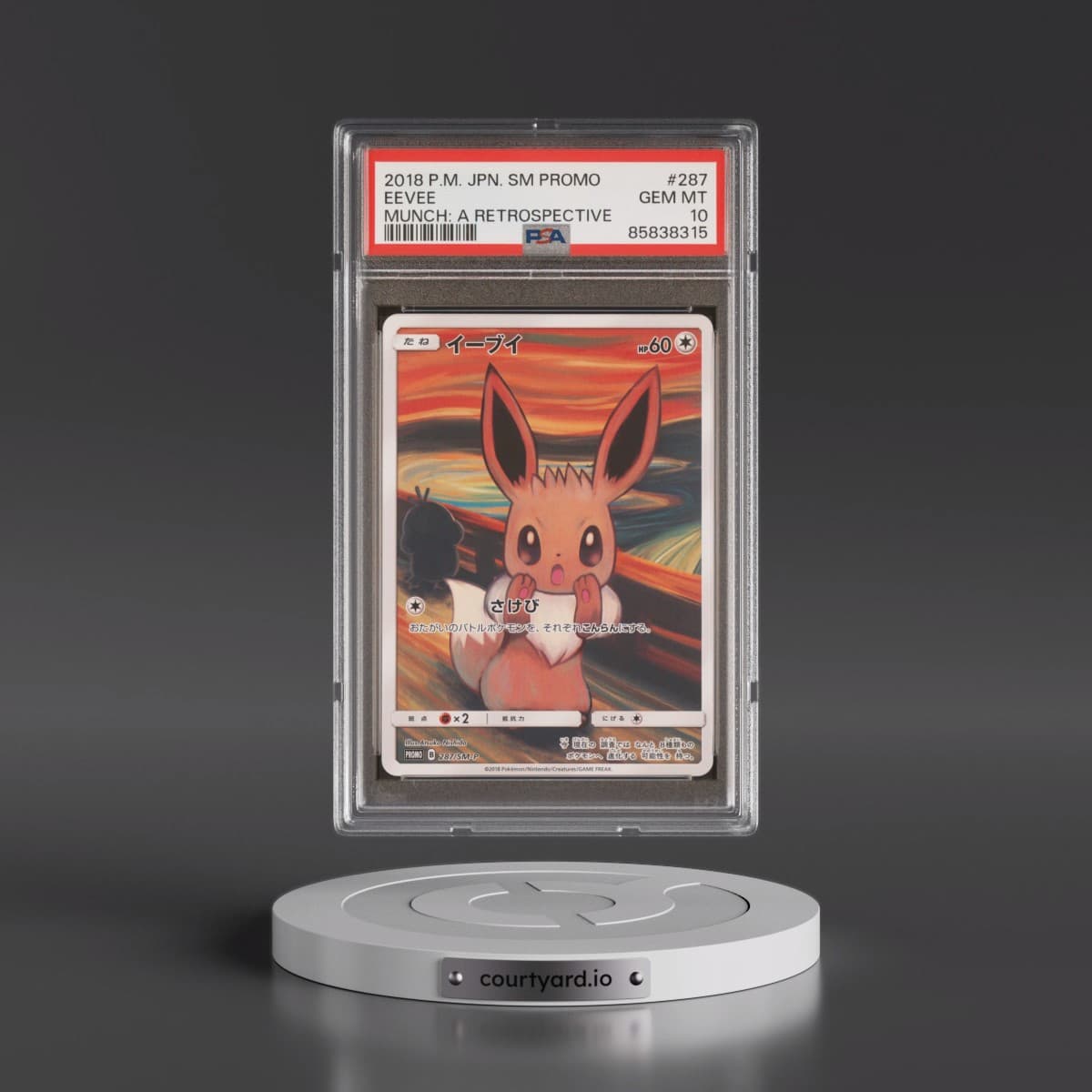 2018 Pokémon SM Promo #287 Eevee - Munch: A Retrospective (PSA 10 GEM MINT)