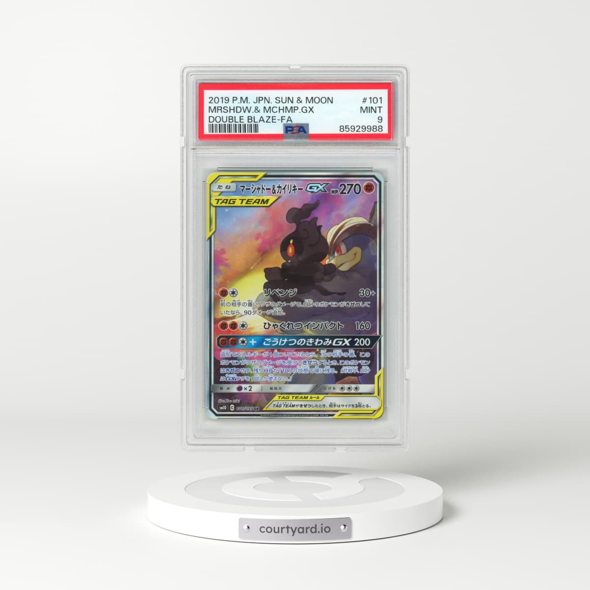 2019 Pokémon Sun & Moon Double Blaze #101 Marshadow & Machamp GX - Holo Full Art (PSA 9 MINT)