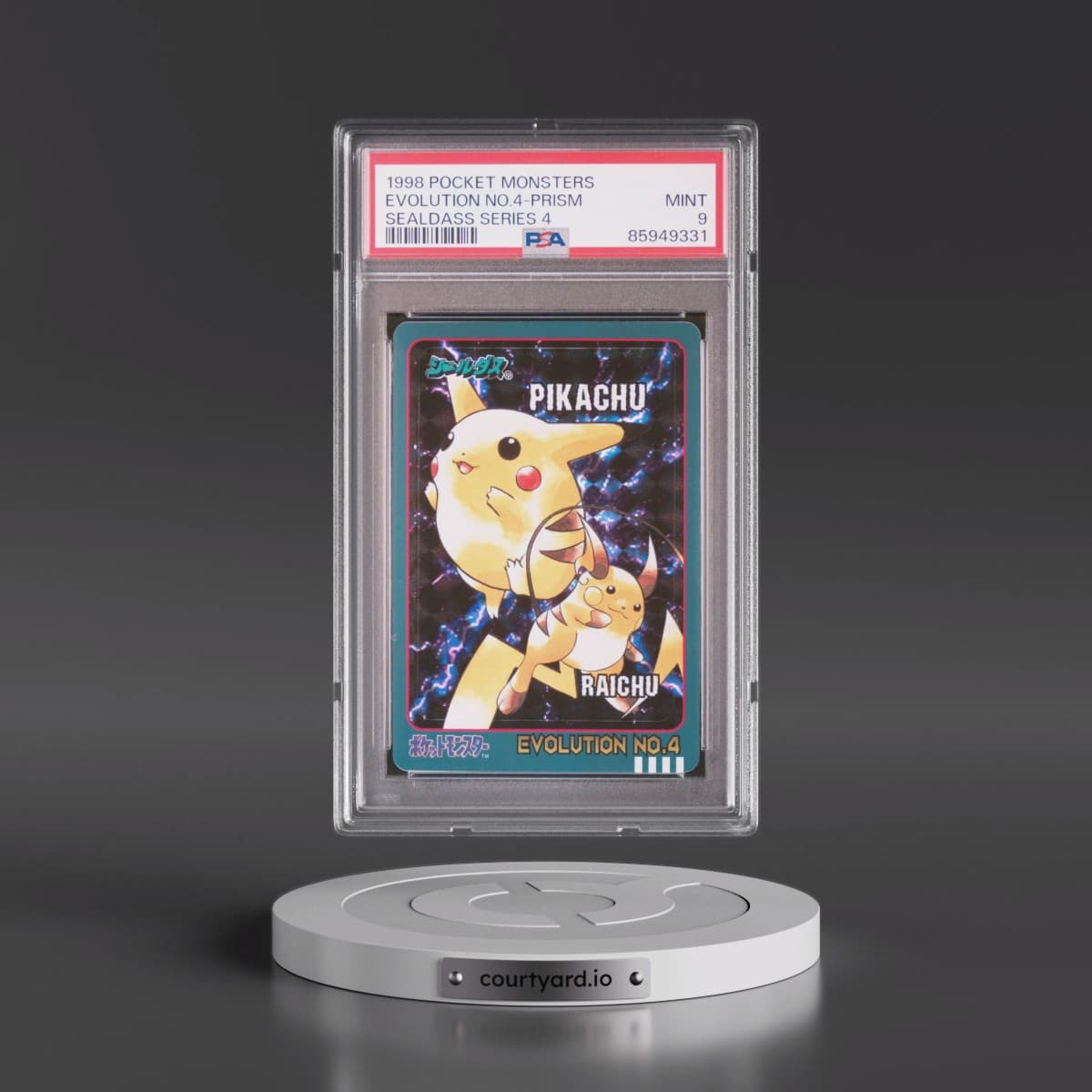 Pocket Monsters Sealdass Series 4