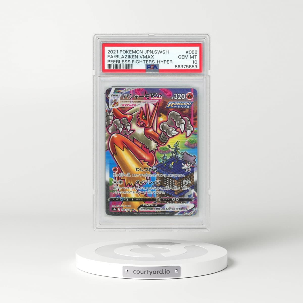 2021 Pokémon Sword & Shield Peerless Fighters #086 Blaziken Vmax-Hyper - Full Art (PSA 10 GEM MINT)