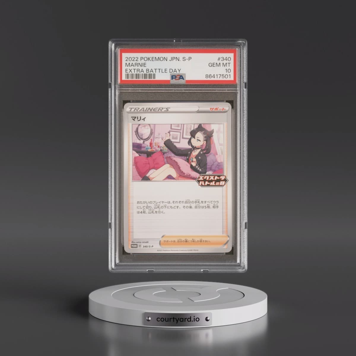 2022 Pokémon S Promo #340 Marnie - Extra Battle Day (PSA 10 GEM MINT)