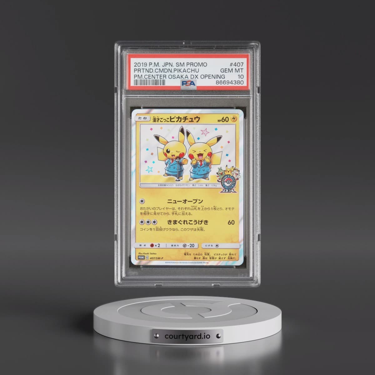2019 Pokémon SM Promo #407 Pretend Comedian Pikachu - Holo Pokemon Center Osaka DX Opening (PSA 10 GEM MINT)