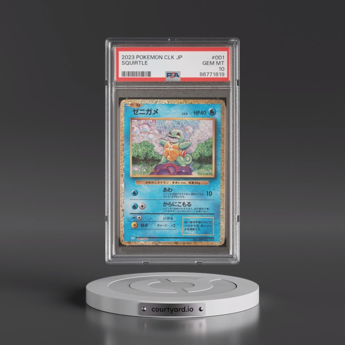 2023 Pokémon Clk-Trading Card Game Classic Blastoise & Suicune EX Deck #001 Squirtle (PSA 10 GEM MINT)