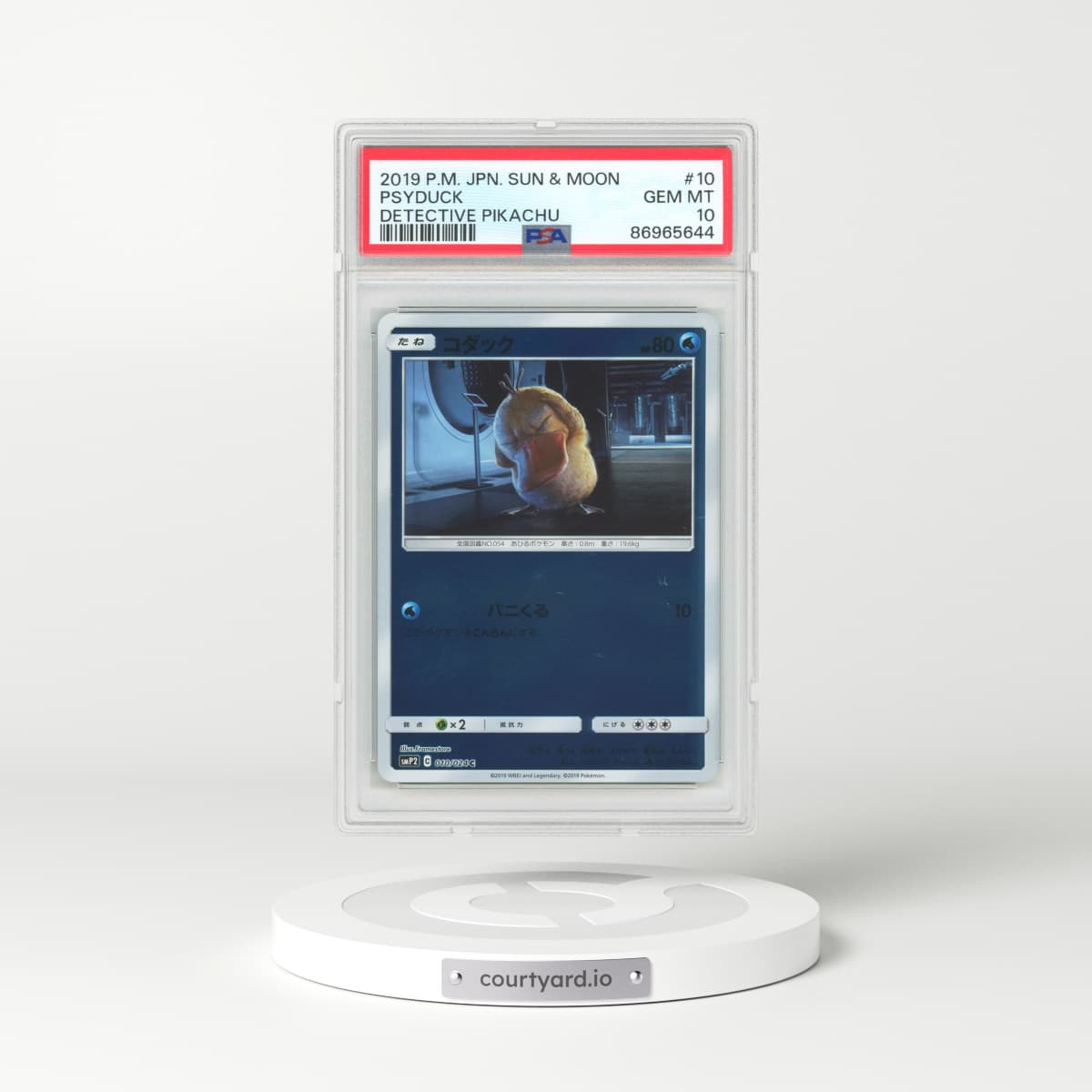 2019 Japanese Detective Pikachu #10 Psyduck (PSA 10 GEM MINT)