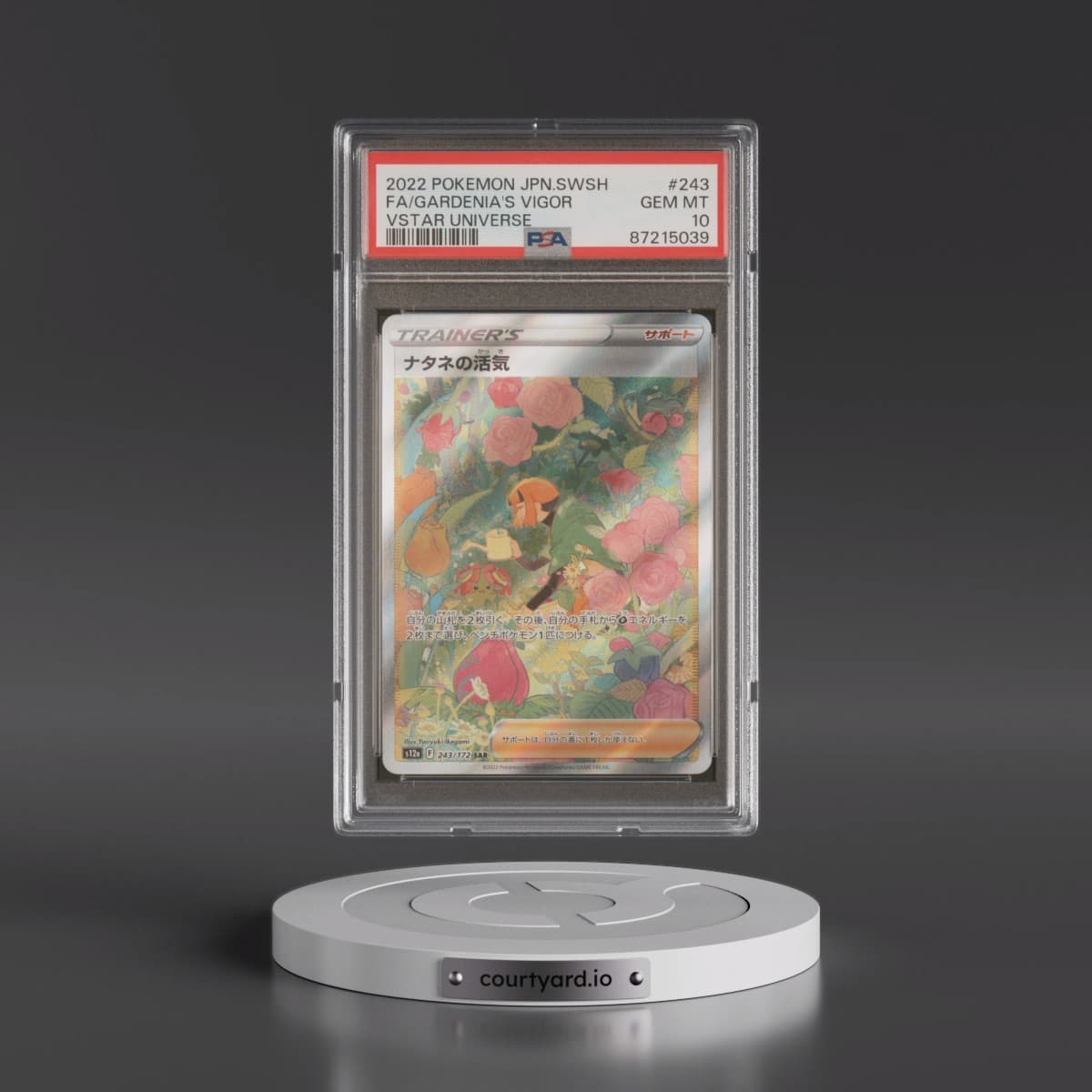 2022 Pokémon Sword & Shield Vstar Universe #243 Gardenia's Vigor - Full Art (PSA 10 GEM MINT)
